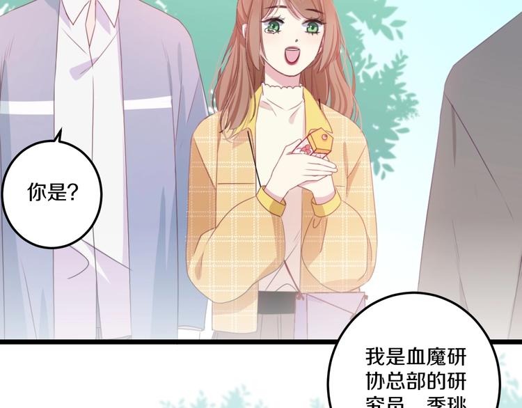 第41话 分手？83