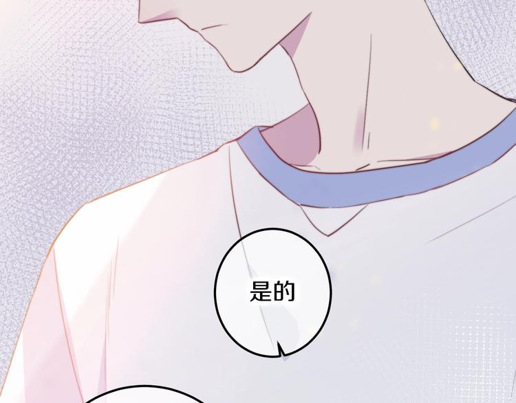 第34话 渐行渐远？我不要！66