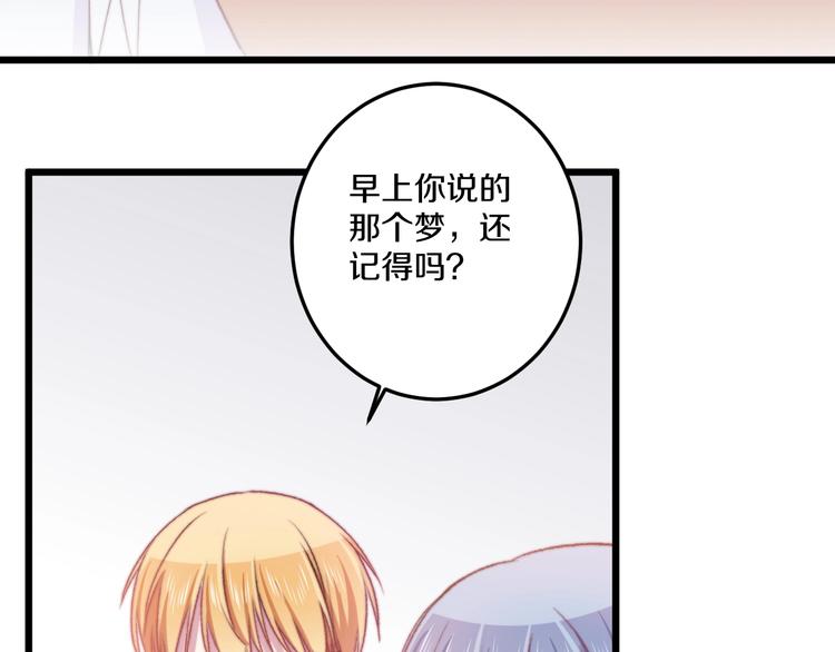 第38话 意外62