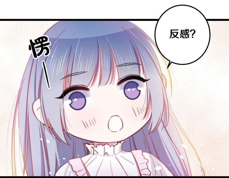 第23话 谈判55