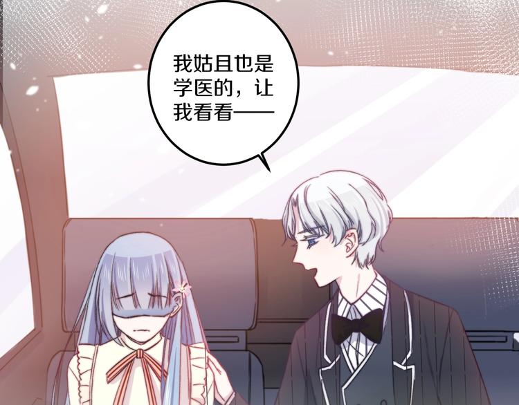 第38话 意外77