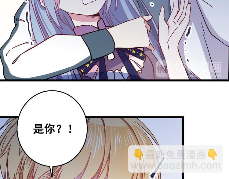 第7话 饥不择食69