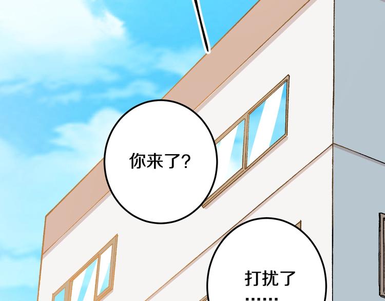 第15话 蛋糕和橘子和你29