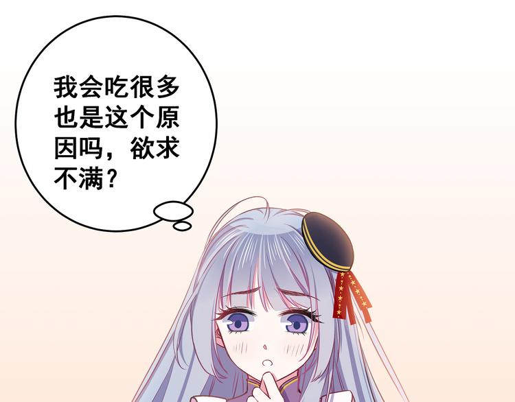 第8话 疯子53