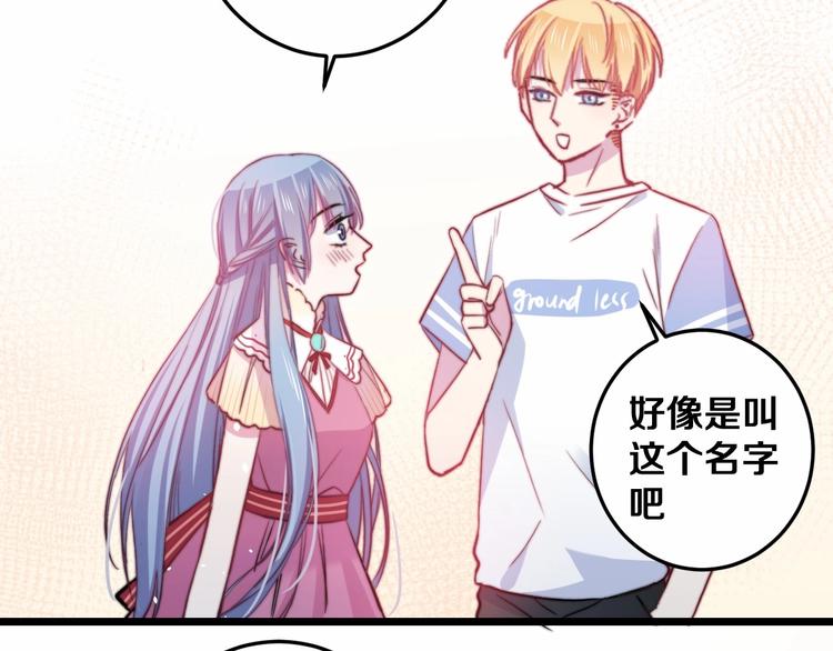 第29话 怎么忍心让你难过26