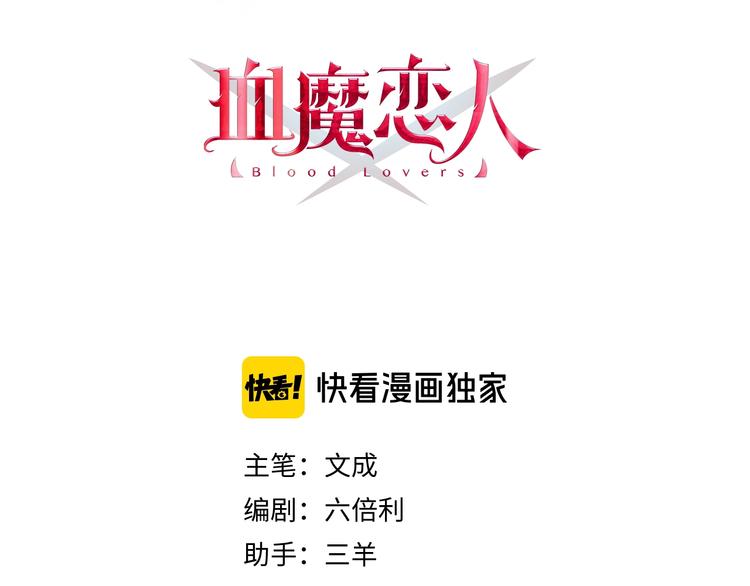 第35话 温柔的纠缠7