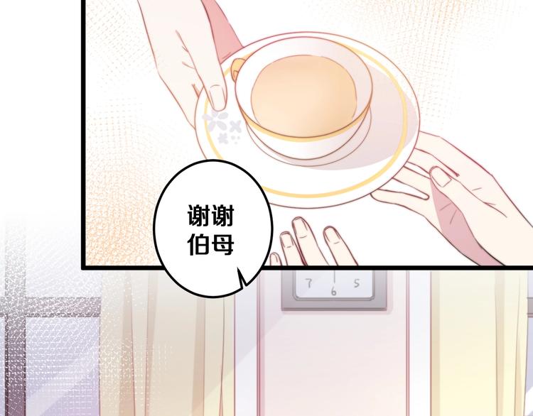 第24话 晚风中的情愫13