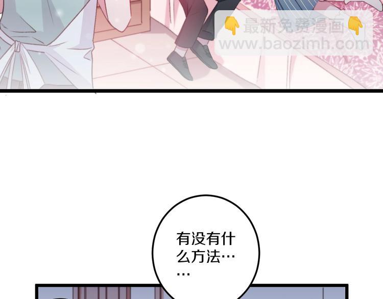 第36话 她变了17