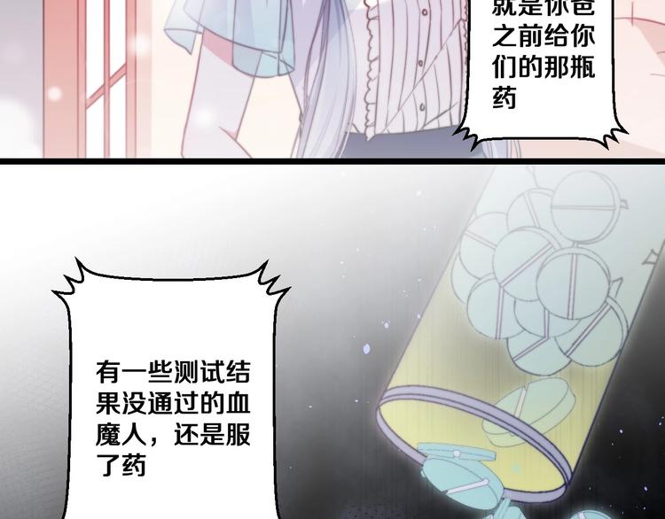 第30话 你的命！我要了！41