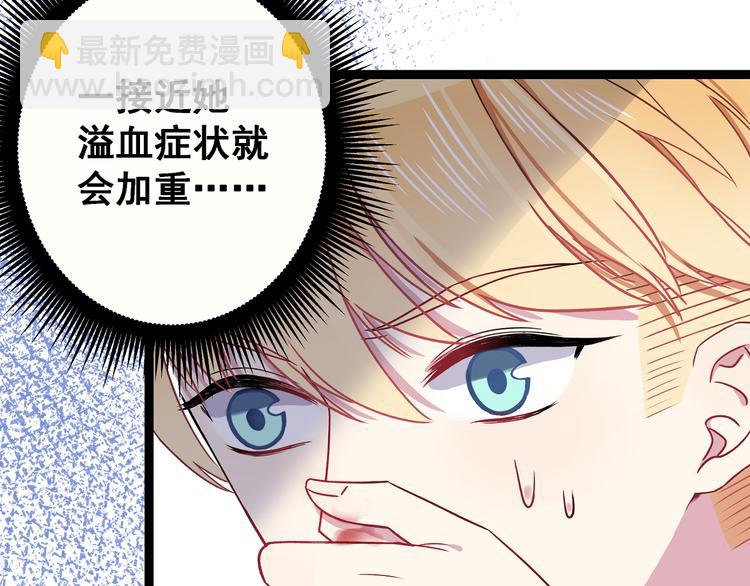 第3话 无处安放的关心60