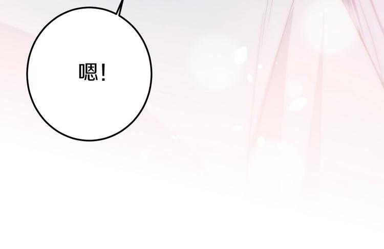 完结篇 消失的印记46