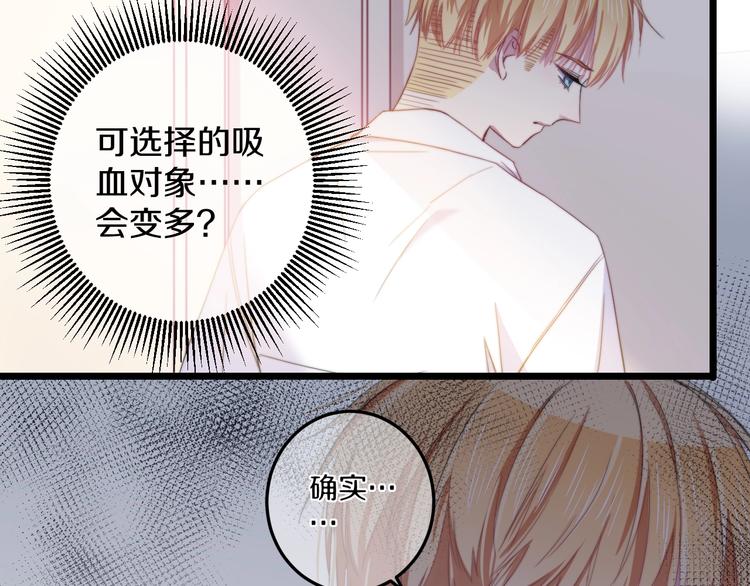 第33话 酸了44