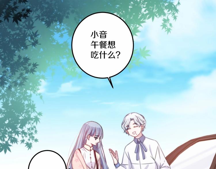 第39话 做坏事？45