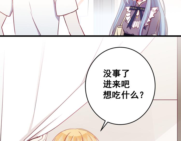 第7话 饥不择食26