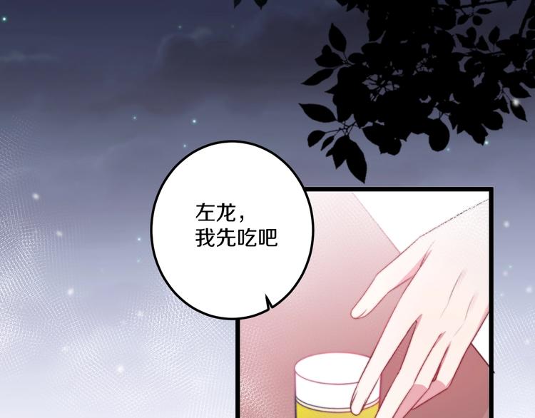 第35话 温柔的纠缠65