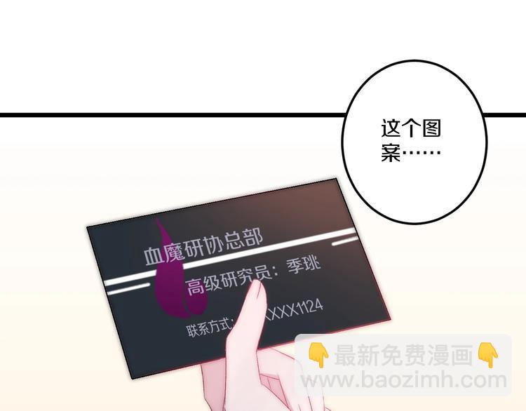 第42话 劝和77