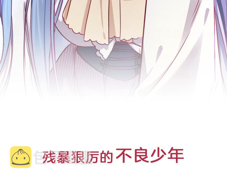 序章  因血连接的我们5
