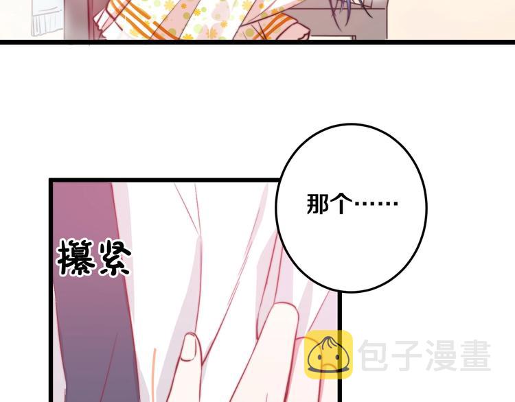 第26话 你再说一遍？65