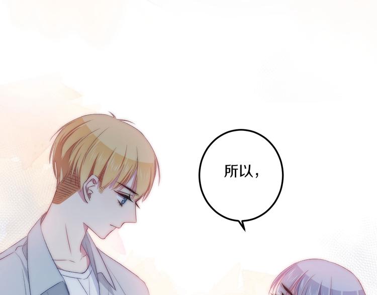 第43话 原谅50