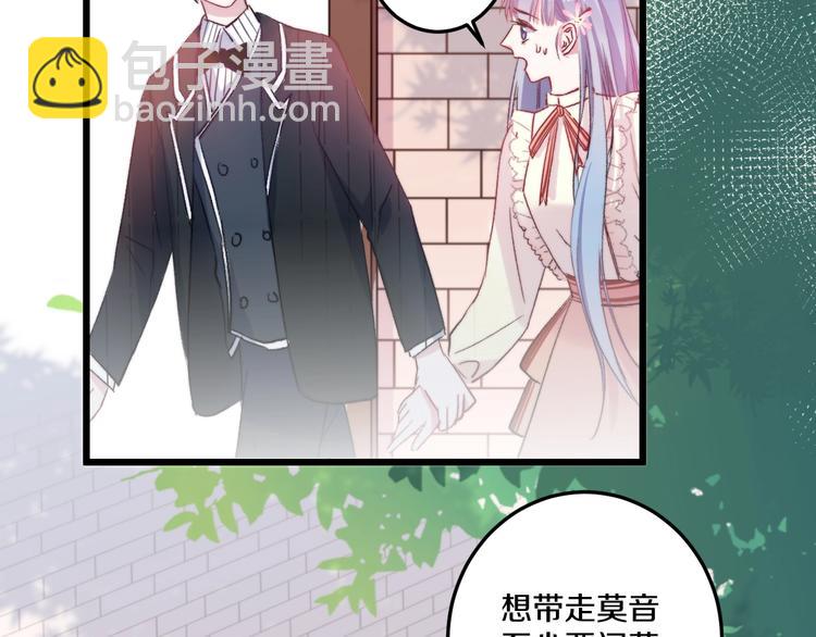 第37话 把你的手拿开81