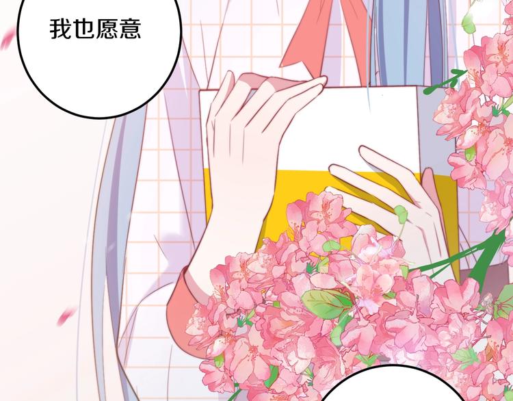 第33话 酸了24