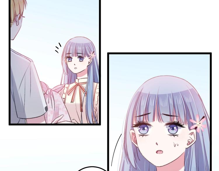 第36话 她变了79