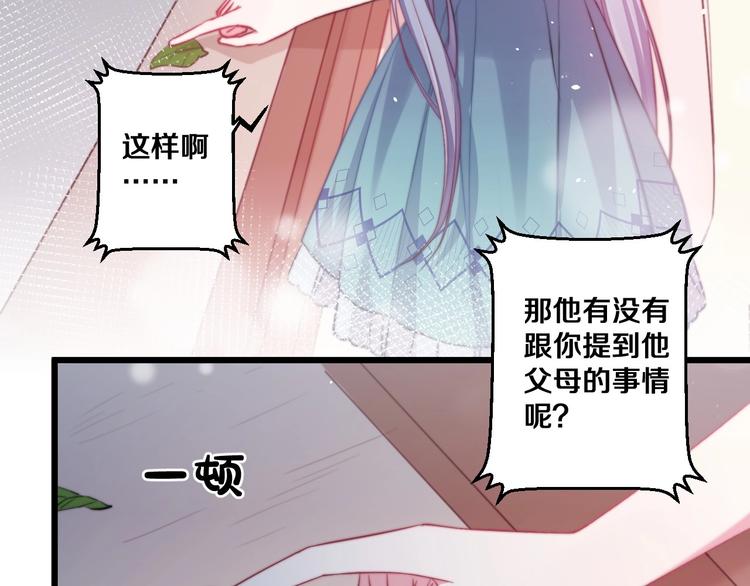 第30话 你的命！我要了！37