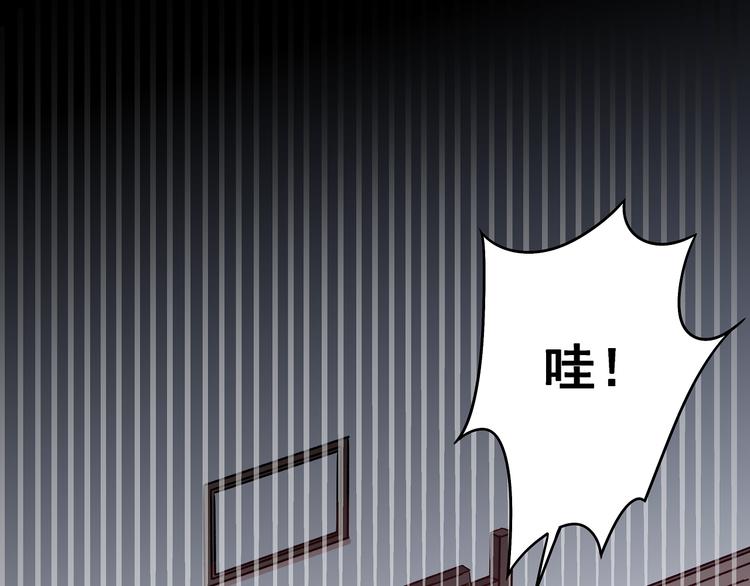 第6话 奇怪的梦78