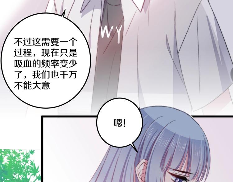 第38话 意外65