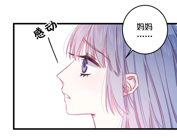 第18话 我只在乎你81