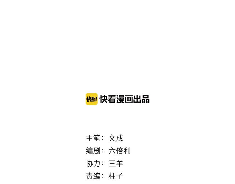第25话 只是伙伴？我不要！4