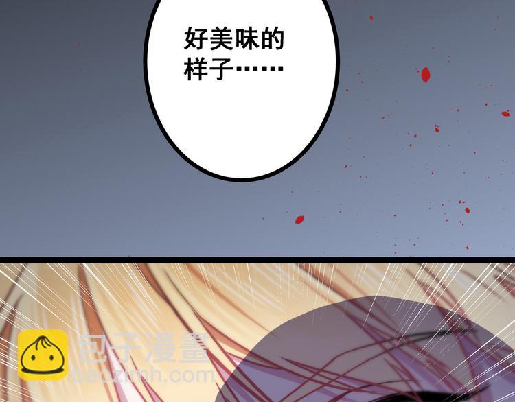 第1话 少女与少年的血色邂逅78
