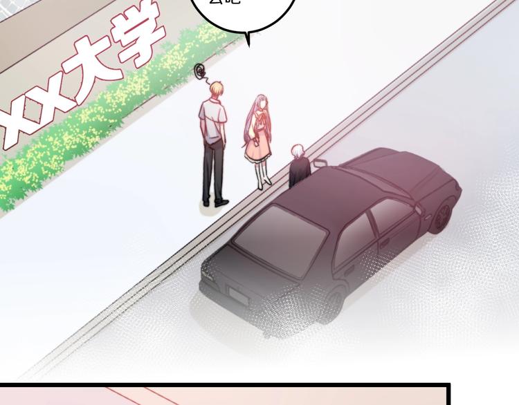 第38话 意外59