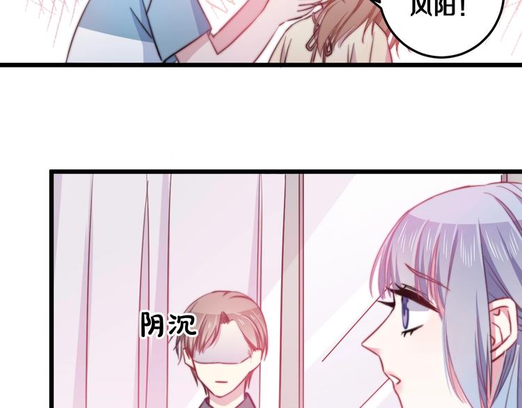 第32话 我想放他自由！90