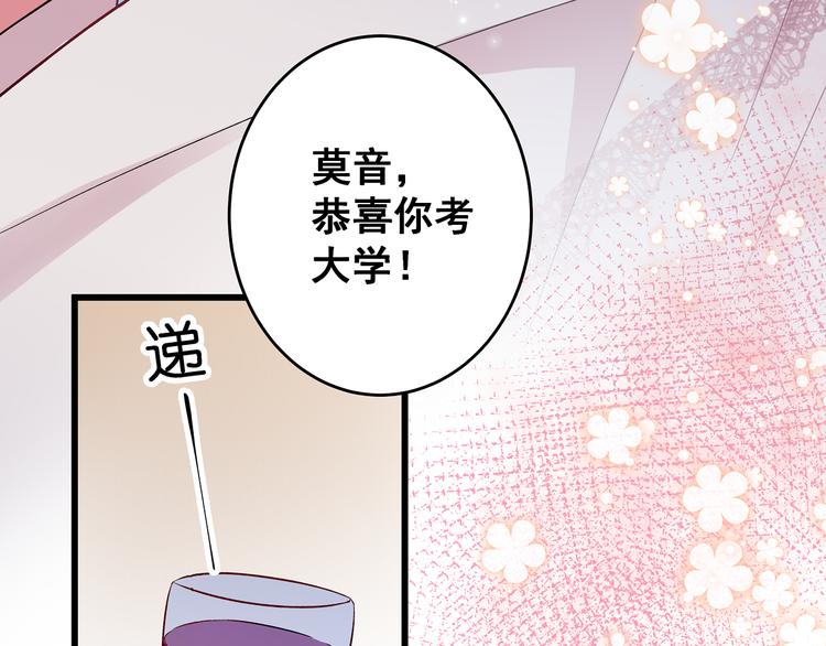 第6话 奇怪的梦61