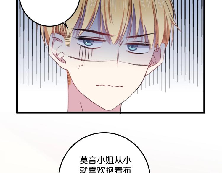 第36话 她变了15