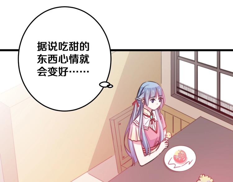 第28话 我是你的麻烦吗？49