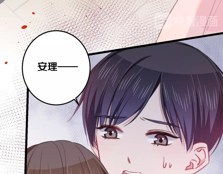 第32话 我想放他自由！62