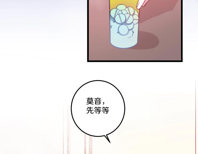 第35话 温柔的纠缠66