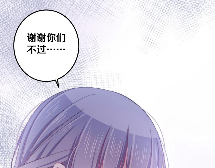 第28话 我是你的麻烦吗？61