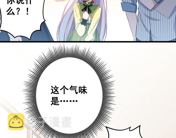 第10话 霸道的要求46