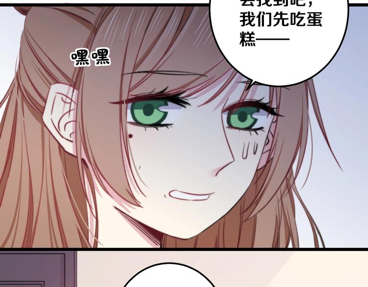 第24话 晚风中的情愫81