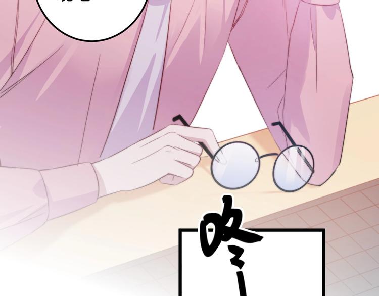 第30话 你的命！我要了！3
