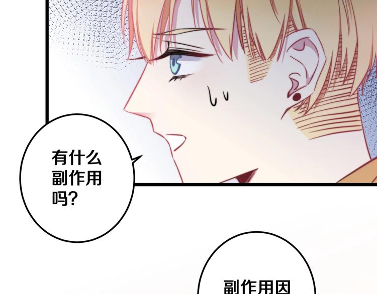 第23话 谈判27