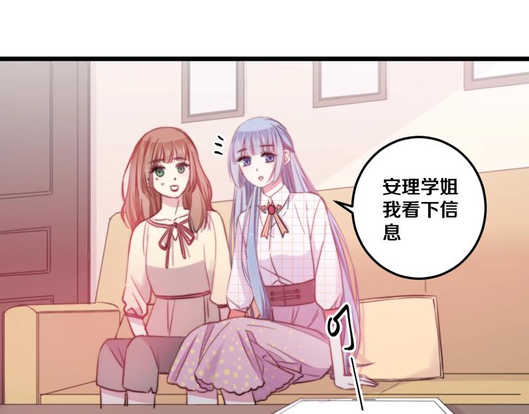第31话 什么事能比儿媳重要57