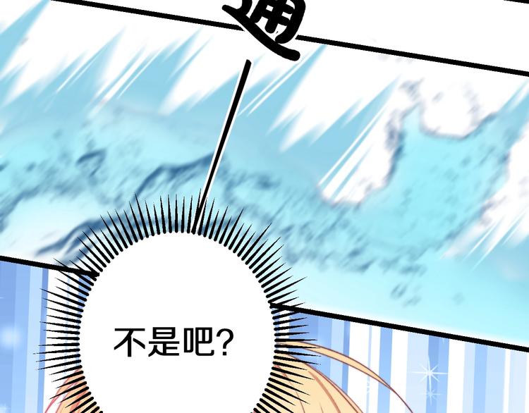 第17话 开不了口让他知道26