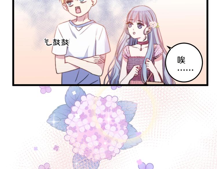 第35话 温柔的纠缠18