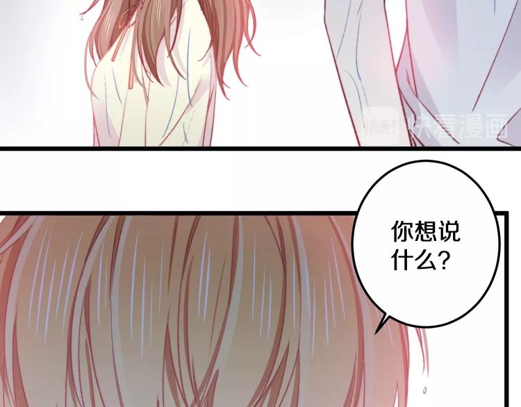 第17话 开不了口让他知道53
