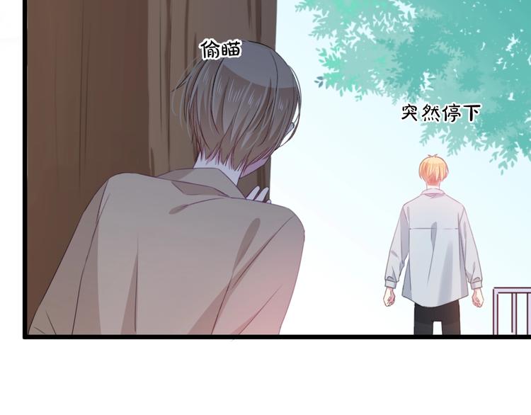 第41话 分手？46