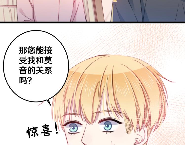 第23话 谈判18